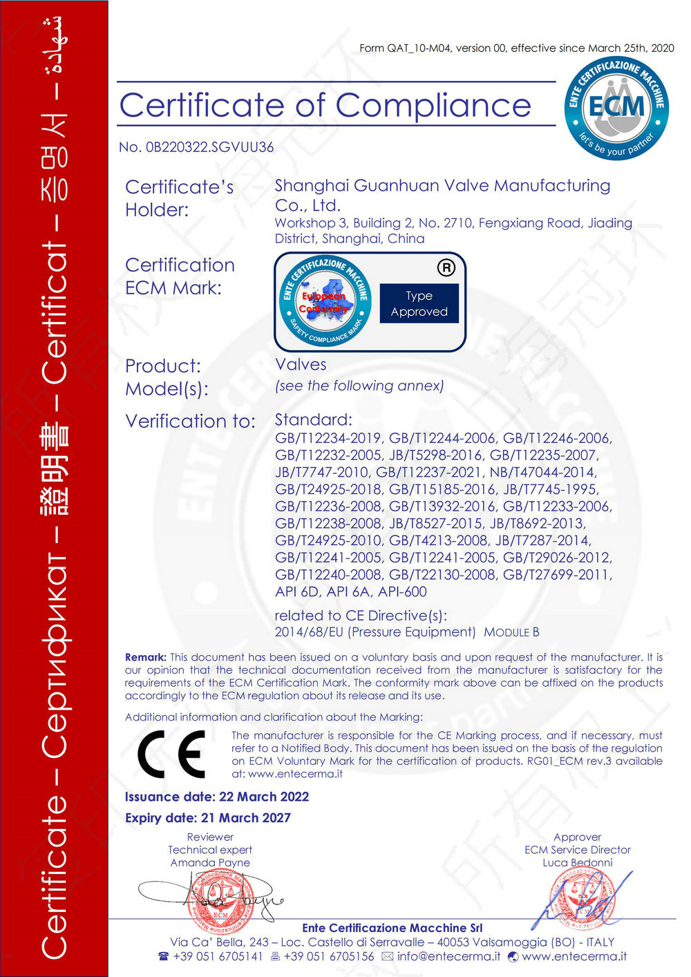 Eu CE Certificate 01