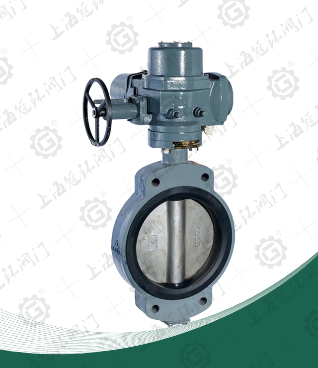 Marine Center Wafer Butterfly Valve