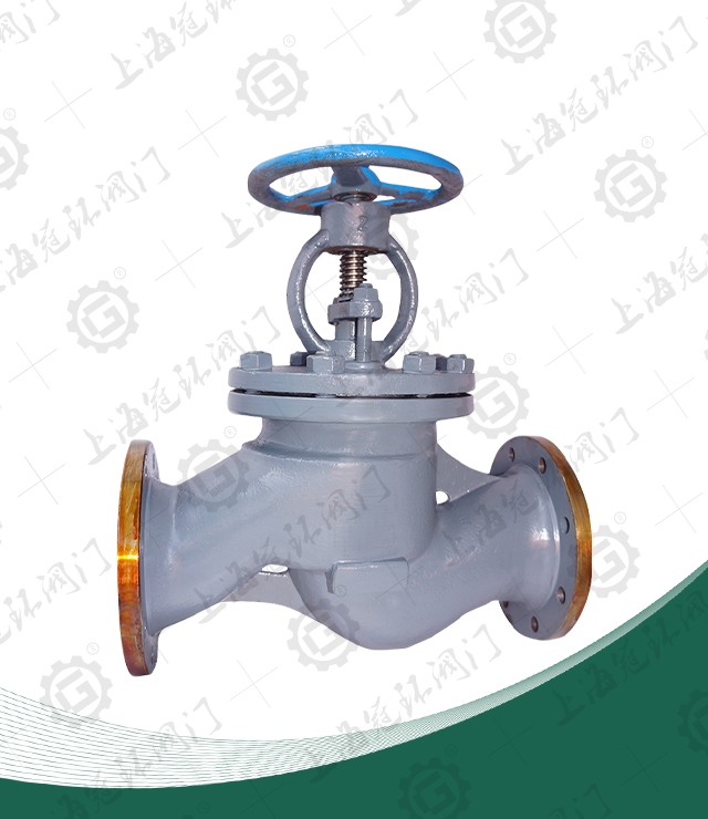 Marine flange cast steel globe valve