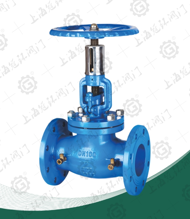 Static balance valve