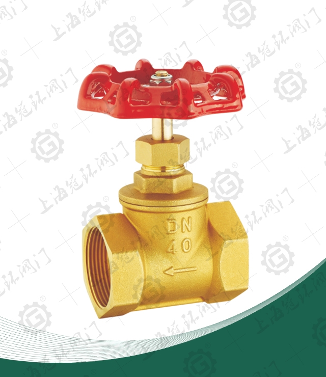 Brass threaded globe valve