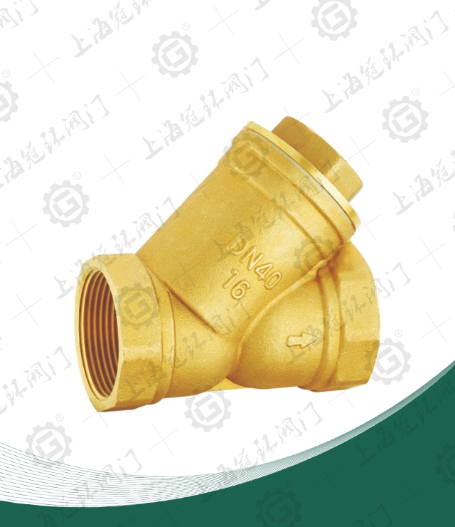 Brass filter