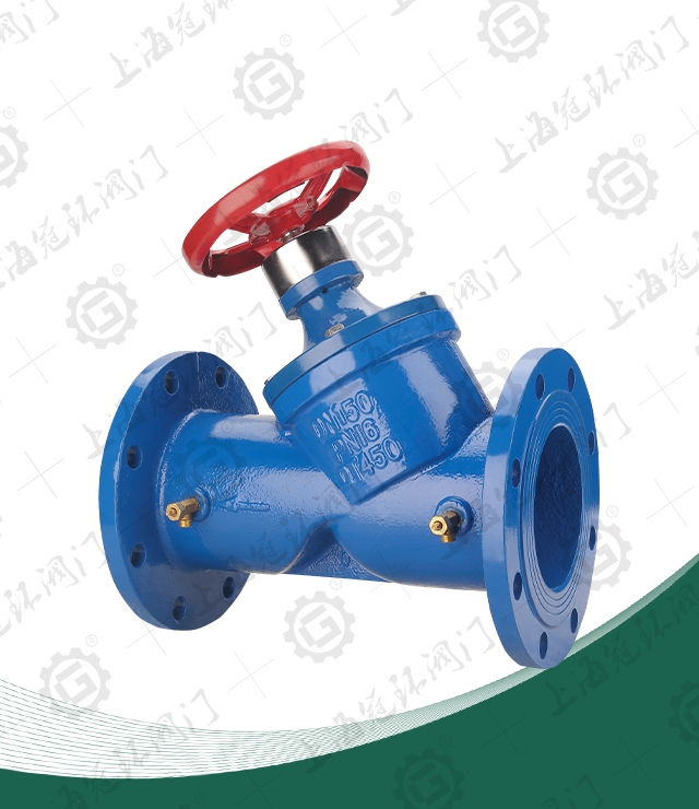 Digital Locking Balance Valve