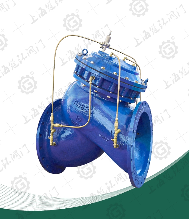 Multifunctional Water Pump Control Valve