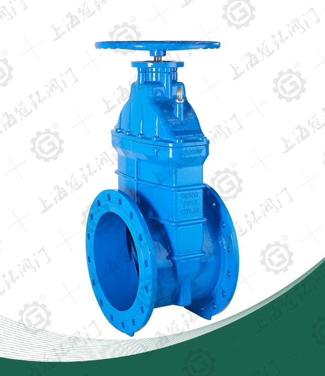 Large diameter elastic seat seal gate valve