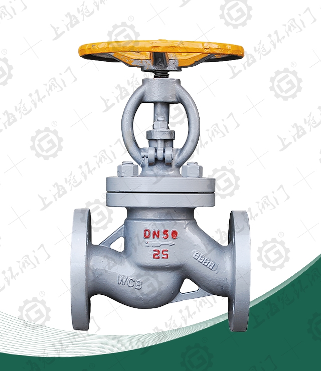 Flanged ammonia stop valve