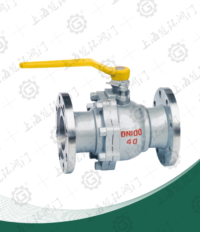 Ammonia ball valve