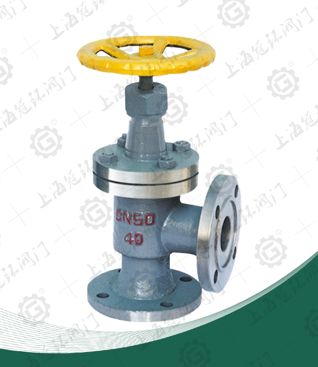 Angle ammonia stop valve