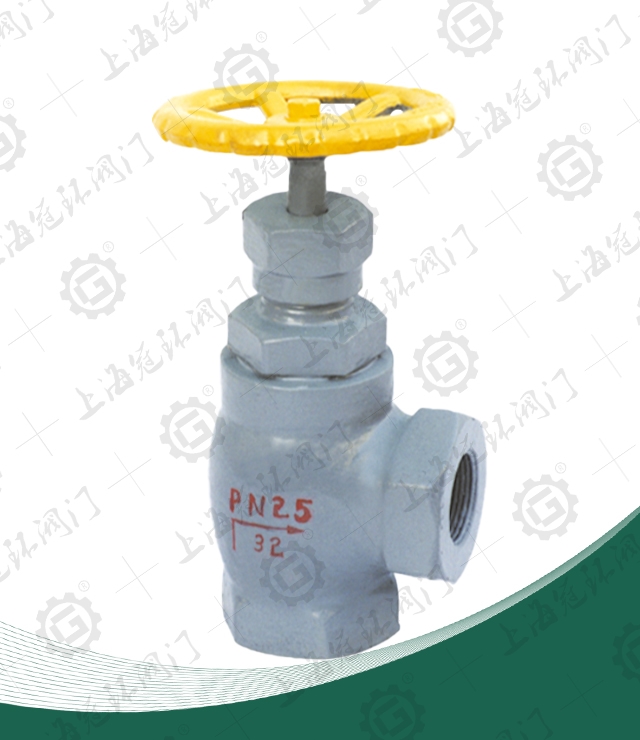 Ammonia stop valve with Angle internal thread