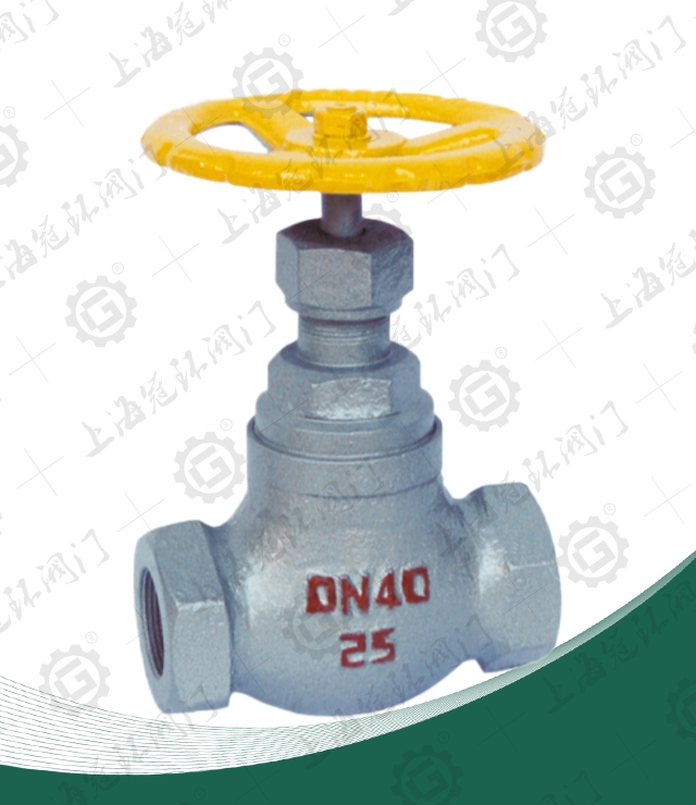 Ammonia stop valve with internal thread