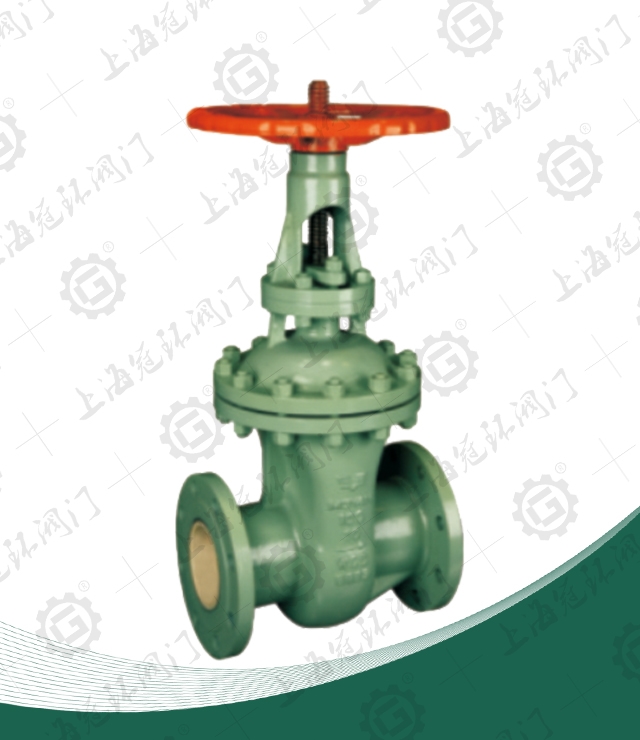 Ceramic gate valve