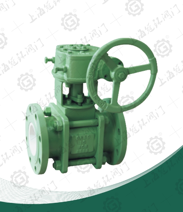 Worm gear ceramic ball valve