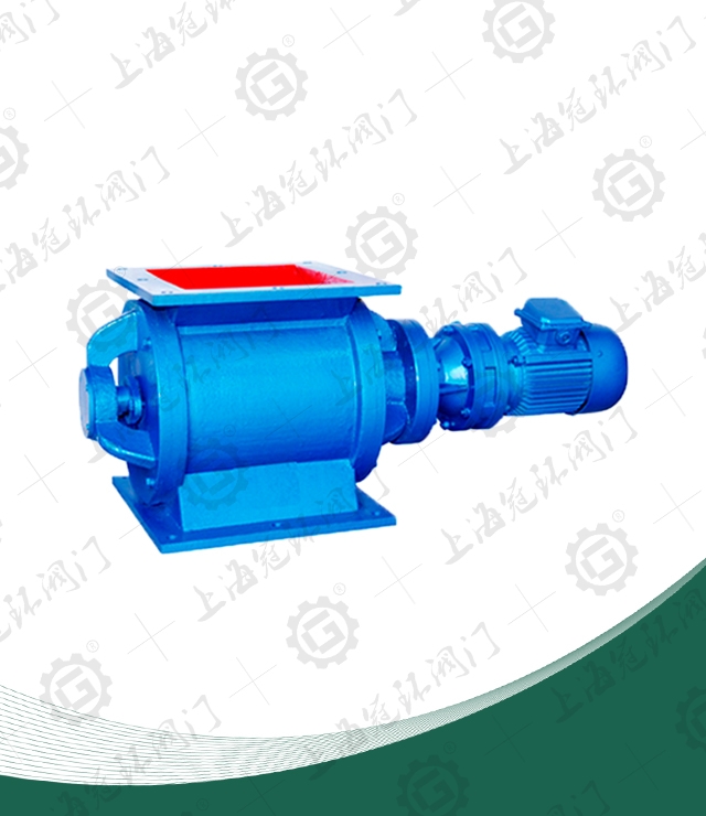 Impeller feeder