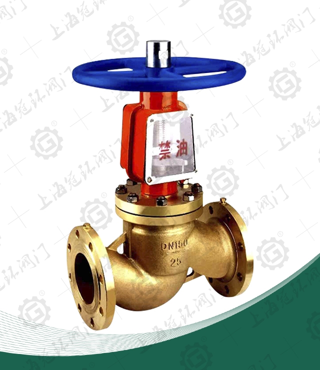 All copper stop valve for oxygen