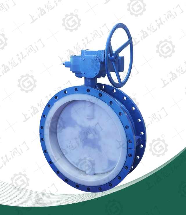 Flanged fluorine-lined butterfly valve