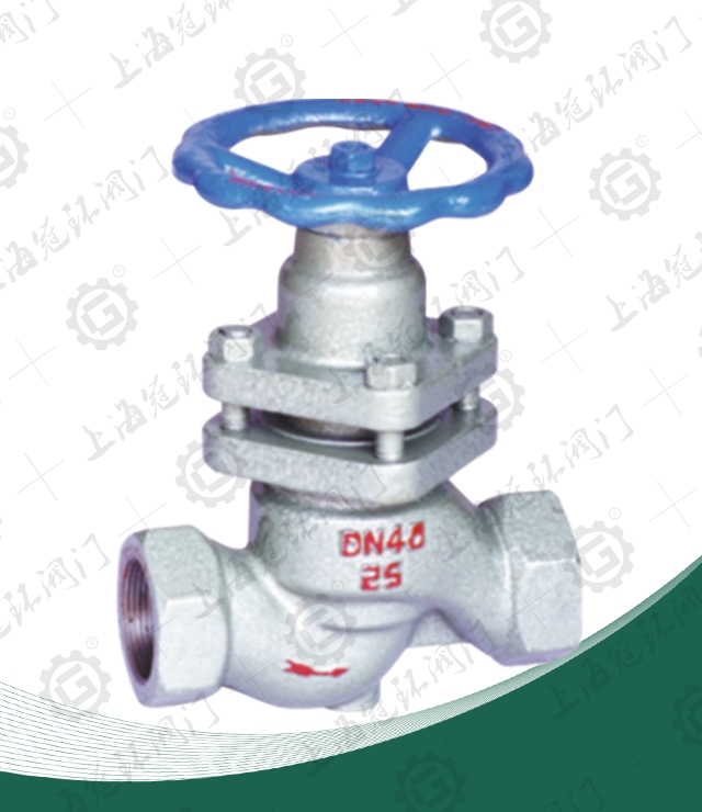 Internal thread plunger valve