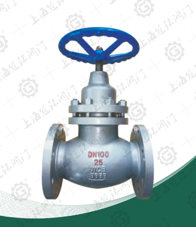 Plunger gate valve