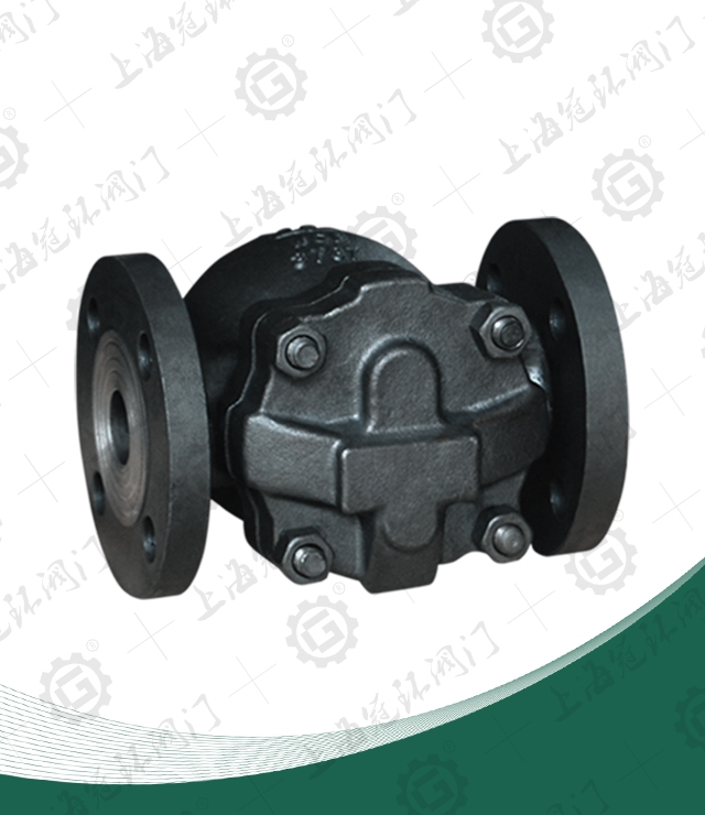 Lever float steam trap