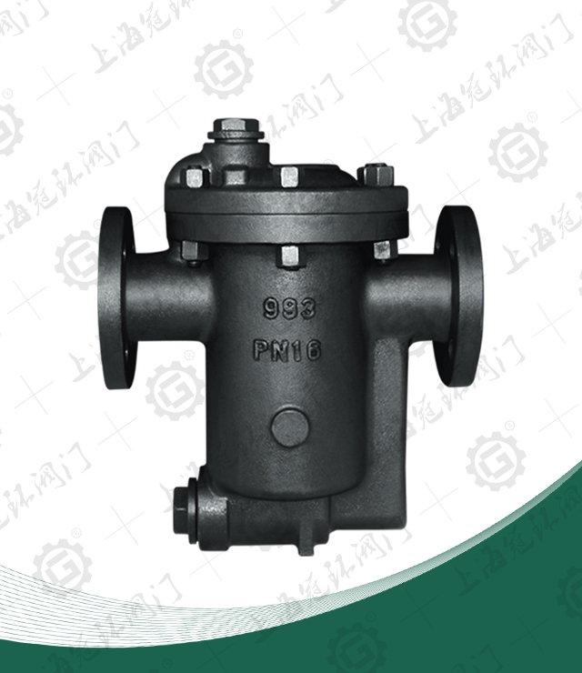 Flanged Inverted Barrel Steam Trap