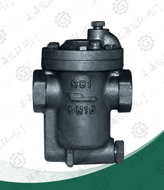 Threaded Inverted Bucket Steam Traps