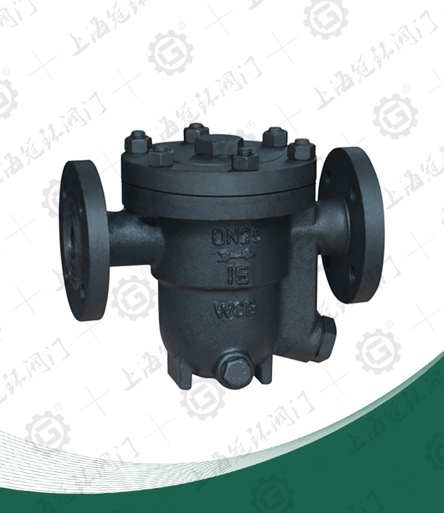 Free float type steam trap CS41H