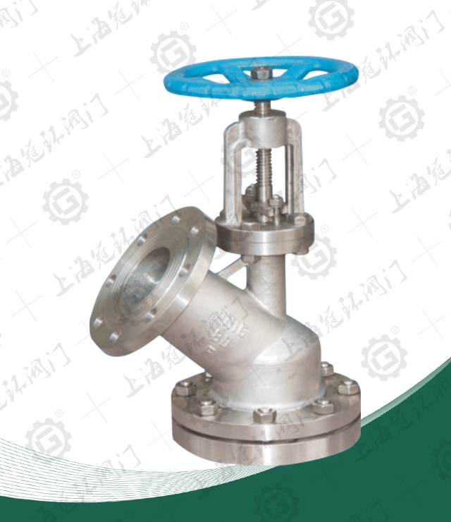 Discharge Valve