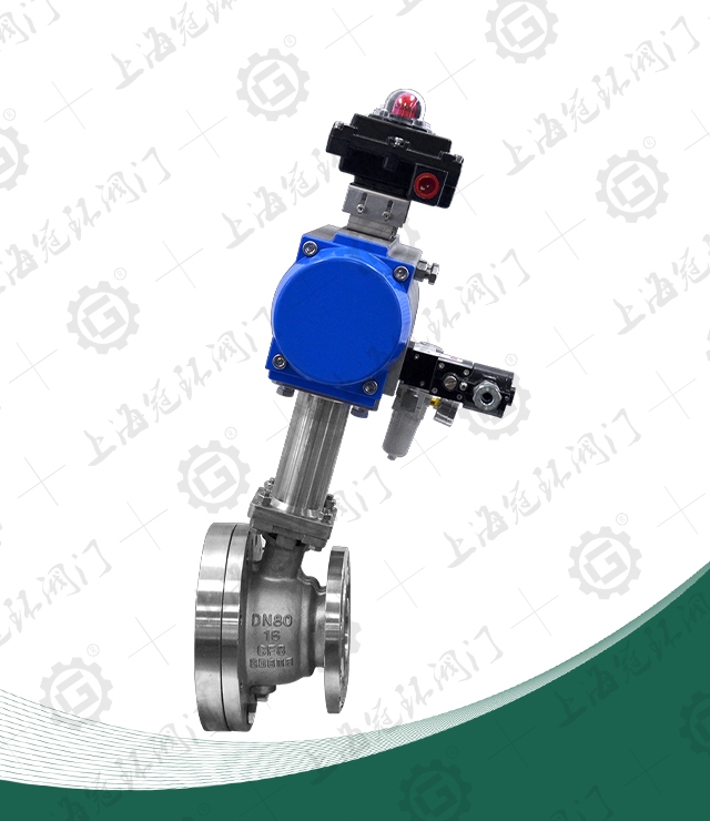 Discharge Ball Valve（Pneumatic）