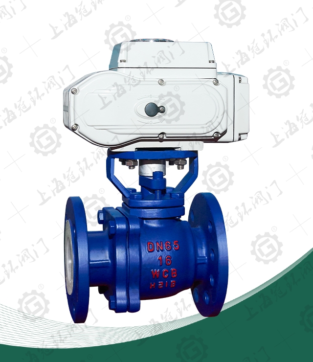 Electric fluorine lined ball valve