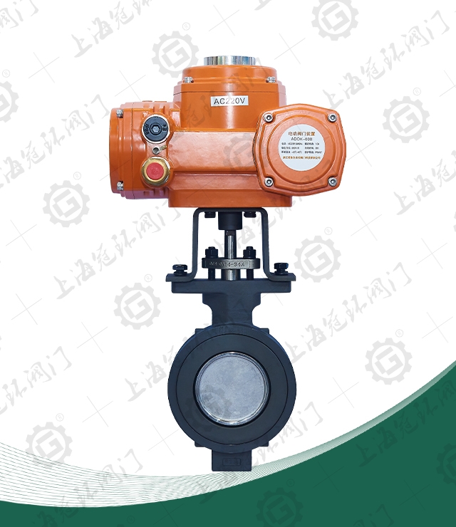 Electric high performance butterfly valve