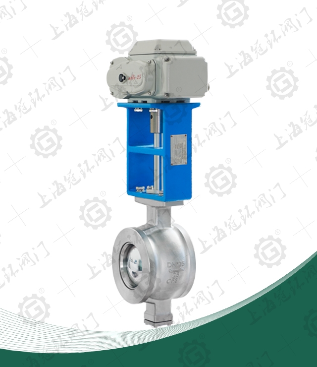 Electric V-type clamp ball valve