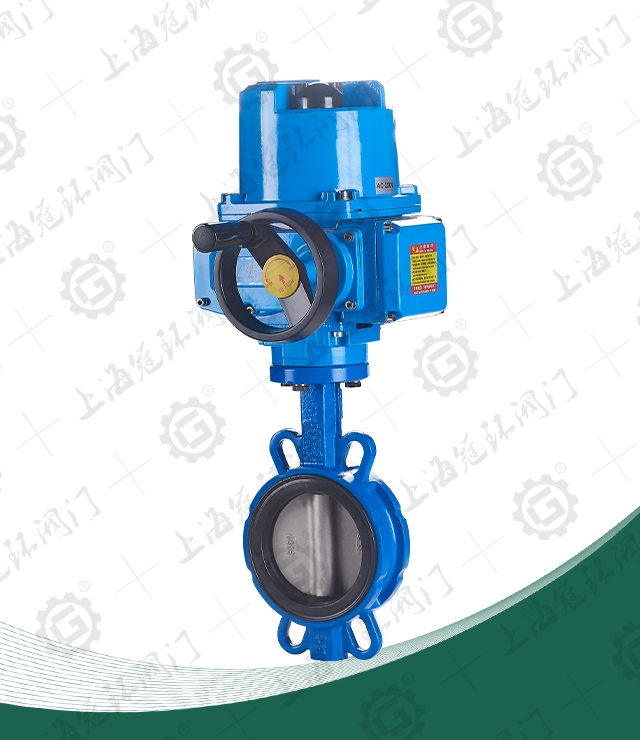 Electric sandwich type center line butterfly valve