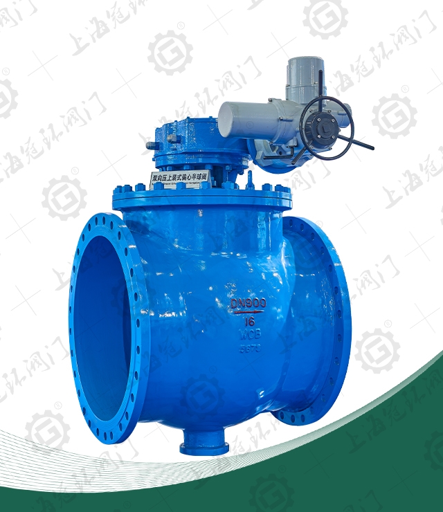 Top entry eccentric hemispherical valve (electric)