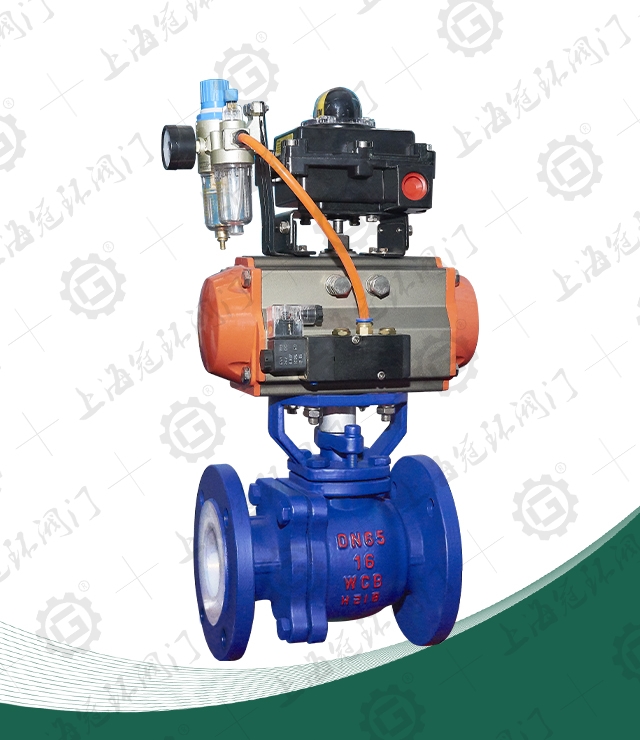 Fluorine lined ball valve (pneumatic)