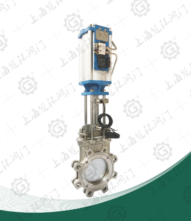 Knife gate valve (pneumatic)