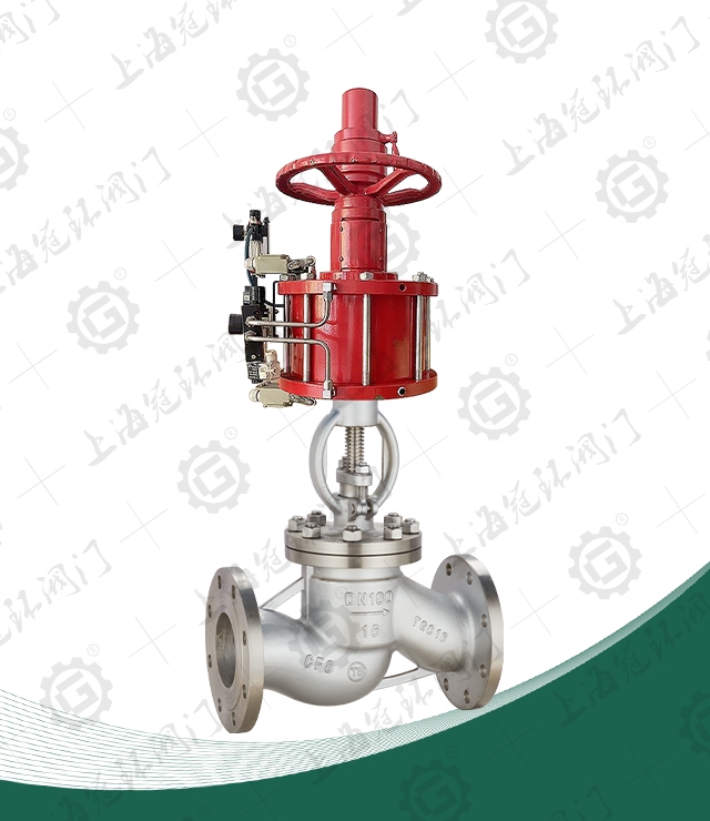 Pneumatic globe valve