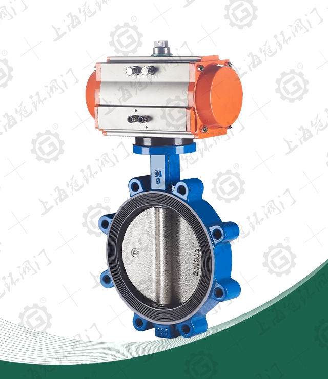 Pneumatic lug type center line butterfly valve