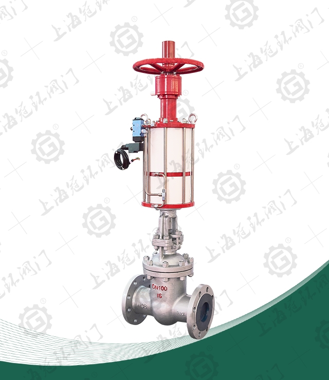 Wedge Gate Valves（Pneumatic）