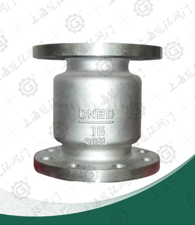 Vertical check valve