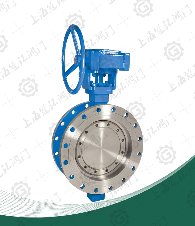 Triple eccentric butterfly valve