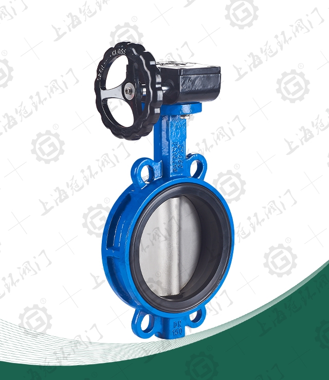 Wafer Centre-line Butterfly Valve( Worm Gear )