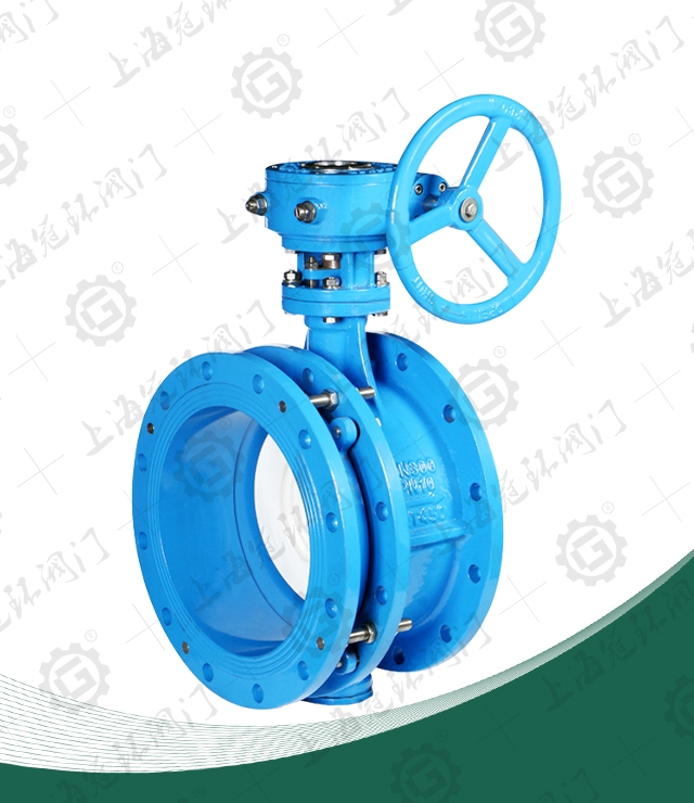 Flange Telescopic Butterfly Valve