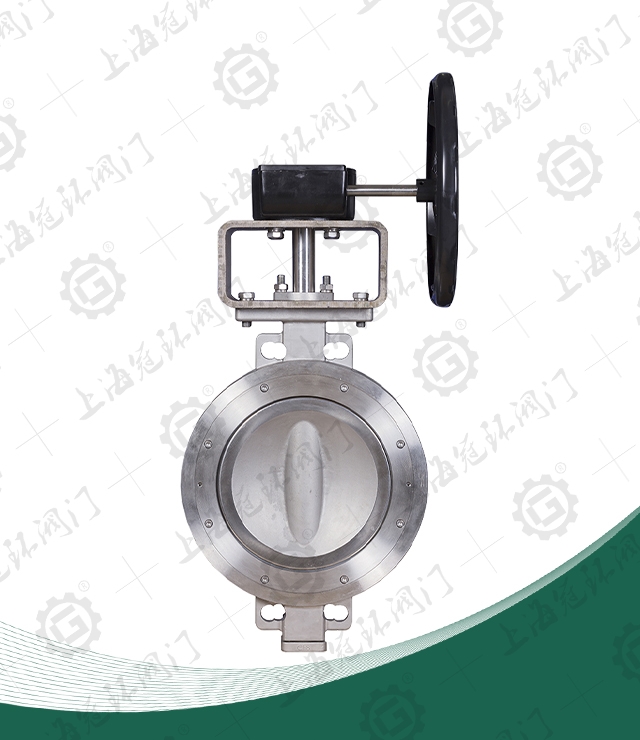 High Performance Butterfly Valve