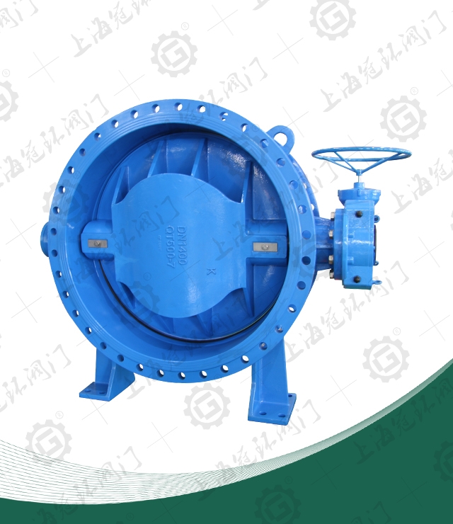 Double eccentric butterfly valve