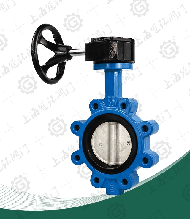 Lug Butterfly Valve