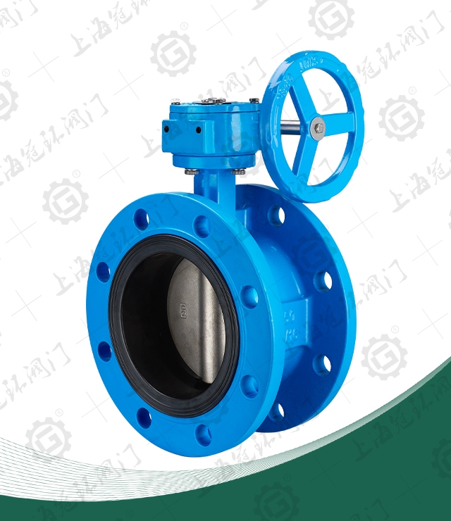 Flange Center Plate Butterfly Valve (Worm Gear)