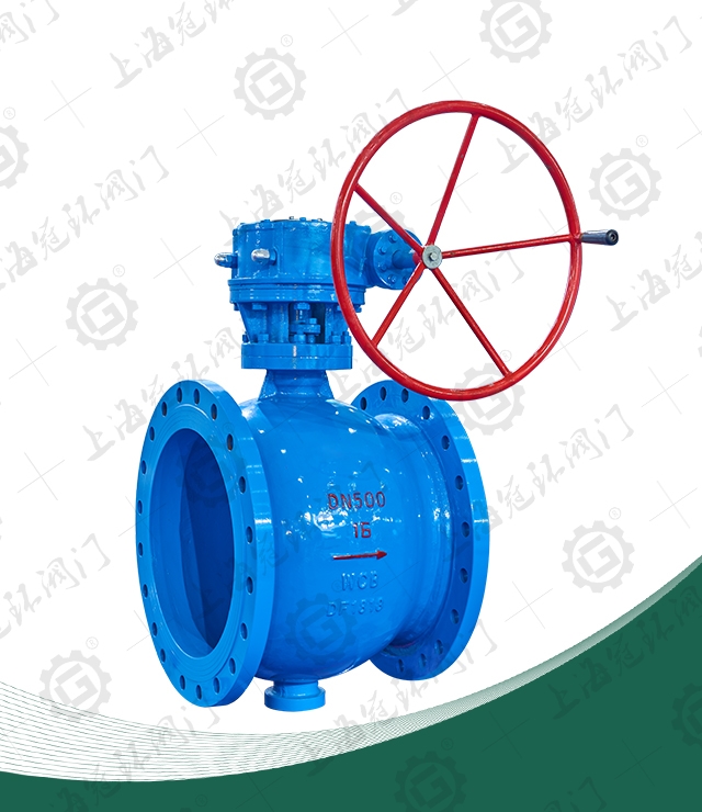 Side Mounted Eccentric Semi Ball Valve