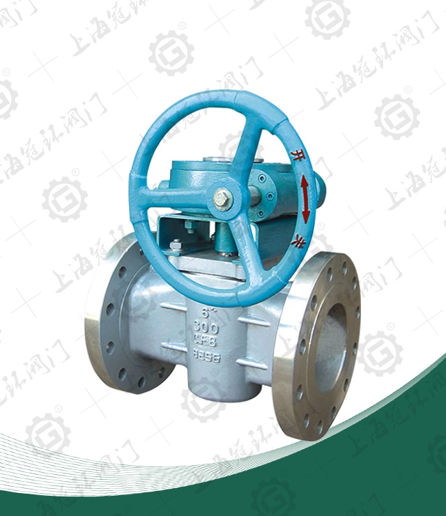 Worm gear sleeve plug valve